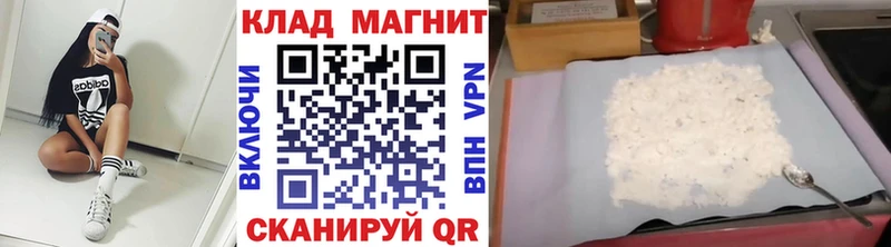 Купить закладку Лебедянь КОКАИН Галлюциногенные грибы Alpha-PVP МАРИХУАНА БУТИРАТ Мефедрон ГАШИШ