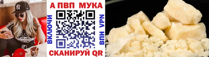 гидра сайт  Лебедянь  Alfa_PVP Соль 