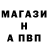 ГАШ убойный Garry 73