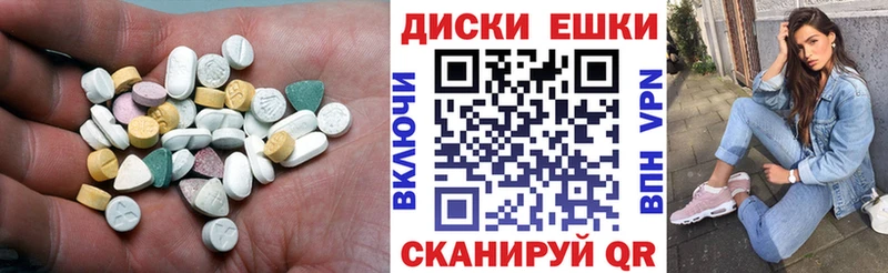 ЭКСТАЗИ круглые  ОМГ ОМГ ссылки  Лебедянь 