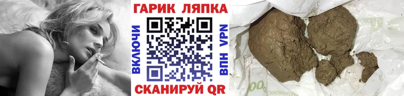 Гашиш ice o lator  Лебедянь 