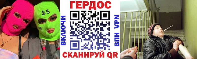 mega ТОР  Лебедянь  Героин афганец 