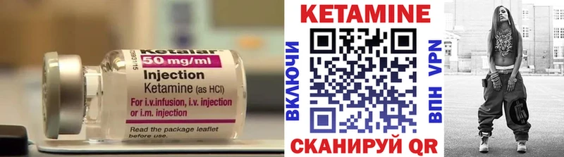 хочу наркоту  mega как зайти  Кетамин ketamine  Лебедянь 