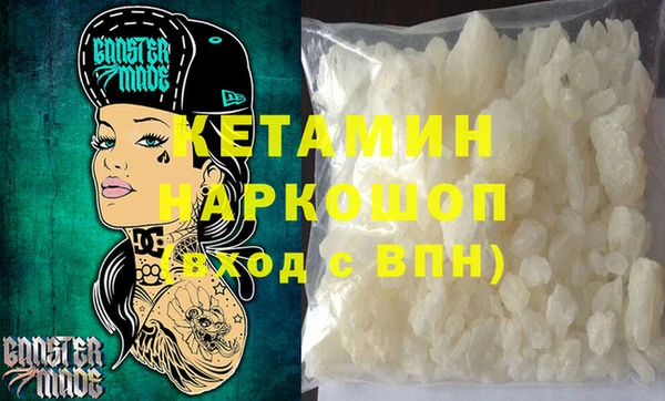 мефедрон Лабытнанги