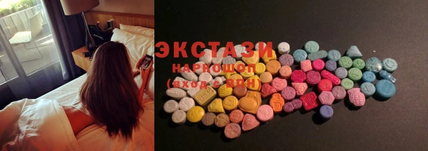 ECSTASY Майский