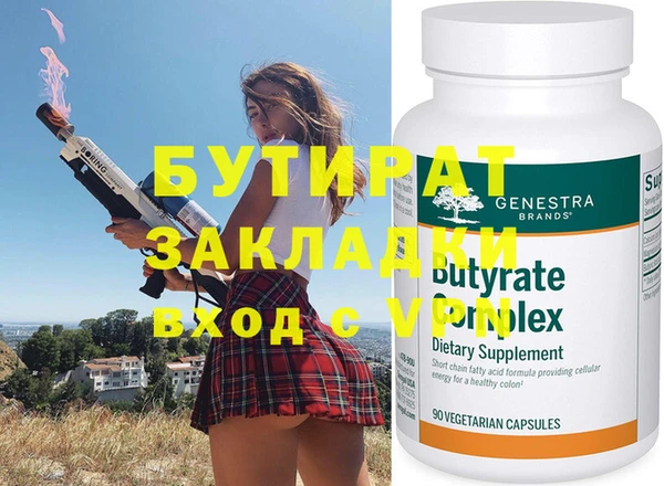 ECSTASY Майский