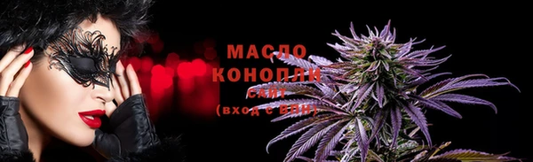 таблы Медвежьегорск