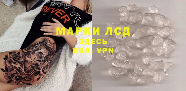 мескалин Лагань