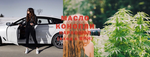 марихуана Магадан