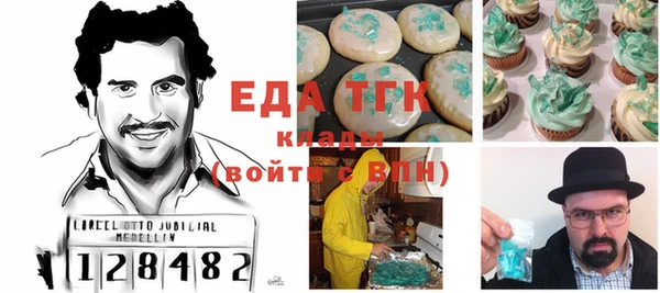 марихуана Магадан