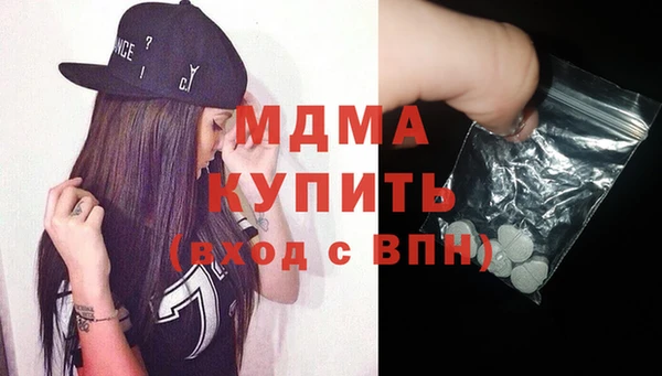 ECSTASY Майский