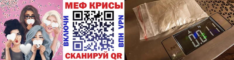 ссылка на мегу зеркало  где можно купить   Лебедянь  МЯУ-МЯУ мяу мяу 
