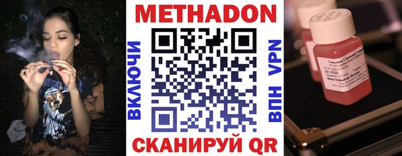 ссылка на мегу ONION Лебедянь Метадон VHQ сколько стоит