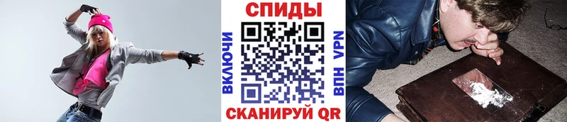 Первитин Methamphetamine  mega маркетплейс  Лебедянь 