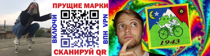 Марки NBOMe 1,5мг  Лебедянь 