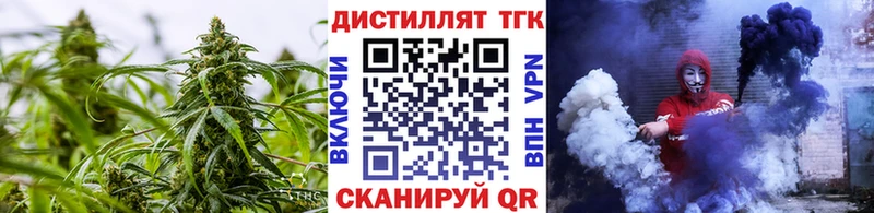 наркота Лебедянь Дистиллят ТГК вейп с тгк