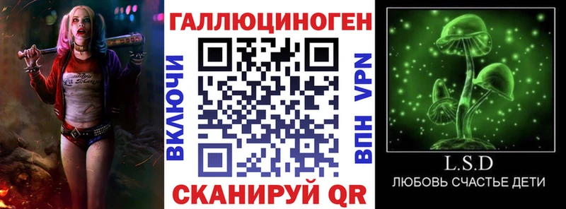 МЕГА зеркало  Лебедянь  Псилоцибиновые грибы MAGIC MUSHROOMS 